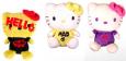 Hello Kitty plyš 15 cm - barbarské